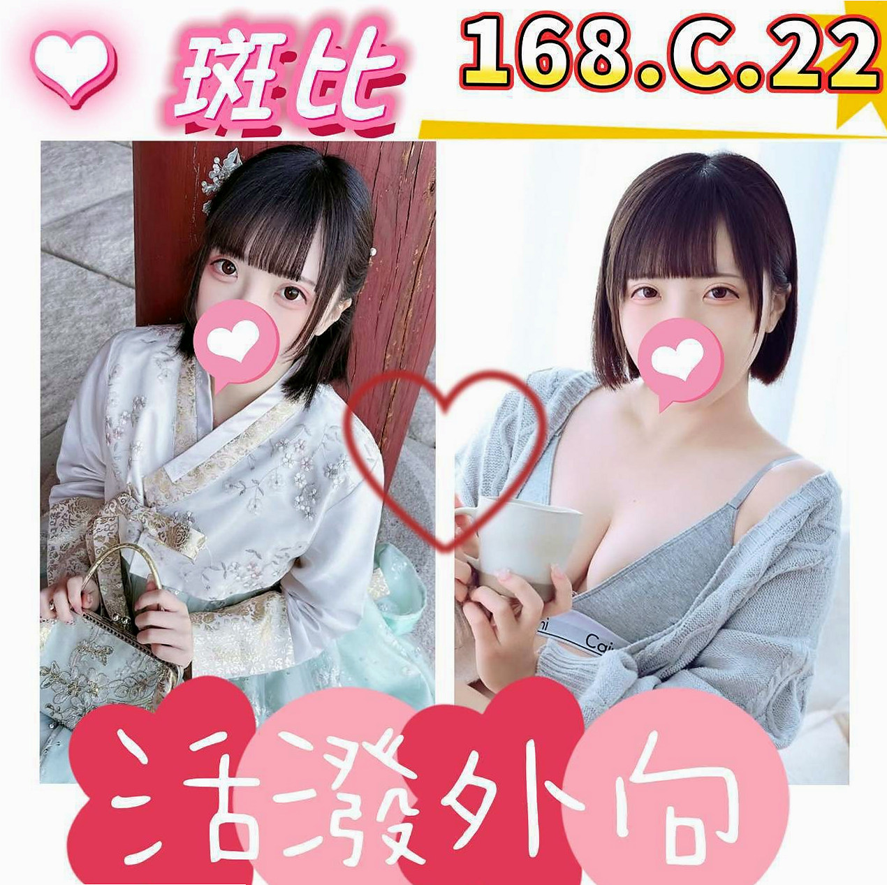 BILL │ 玉芬 │ 制服 │ 永康外賣茶 │ 20歲 │ 167cm │ 49kg │ E罩杯 │ 在結婚之前要嘗試一下跟陌生人做愛的感覺   想嘗試的服務：口爆 奶爆 足爆 深喉嚨